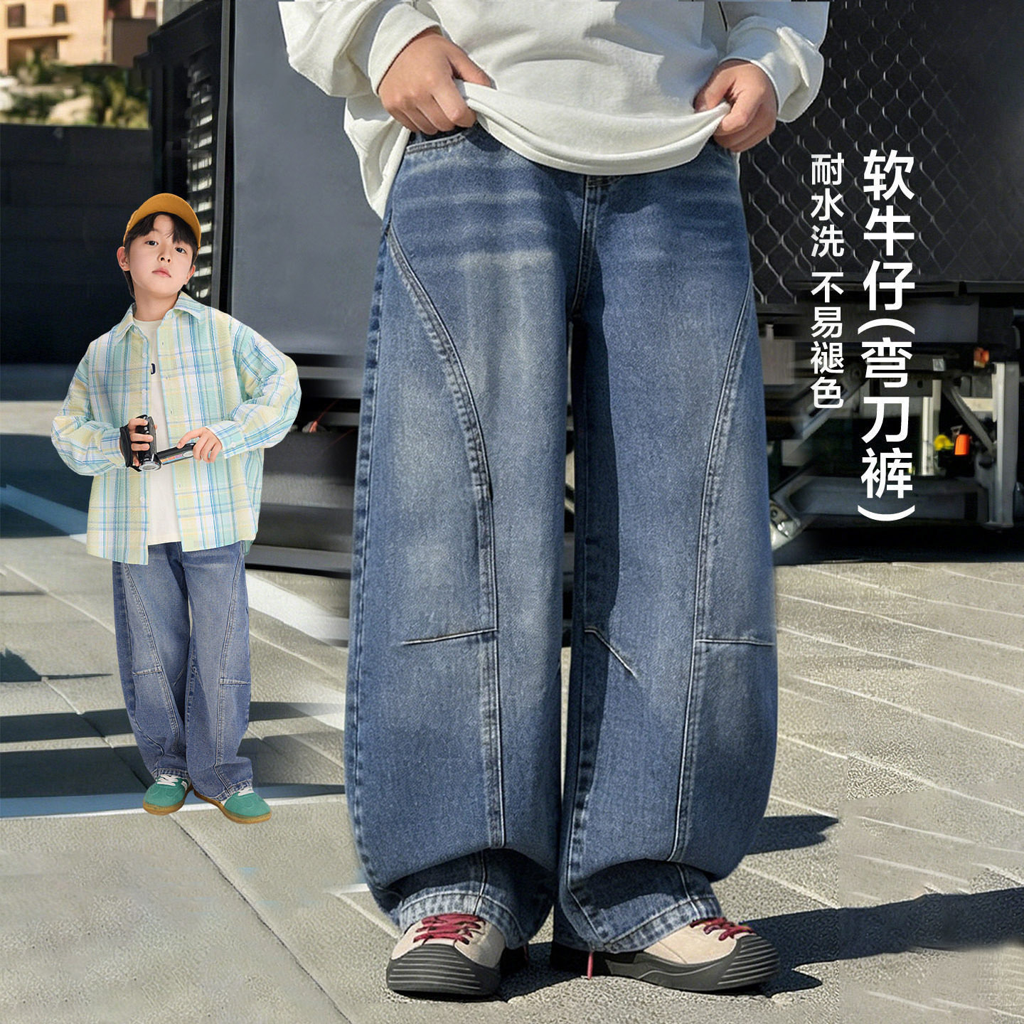 Boys' jeans, spring and autumn style, 2026 new straight leg pants, stylish curved trousers for children, long pants for medium and large children.