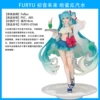 FURYU Melon Soda
