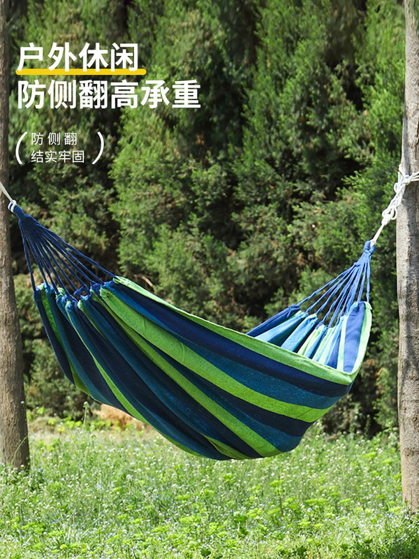 屋外ハンモック屋外白肥厚キャンバス曲げロッドシングルとダブルメーカークロスボーダー卸売スイングハンモック横転防止|undefined