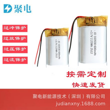 Դ�^���Sֱ�N102030-600mAh�ۺ����늳� �m���Α��ֱ� ���݃x