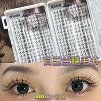 跨境假睫毛大容量白玉兰睫毛书不规则泰式假睫毛分段式上镜假睫毛