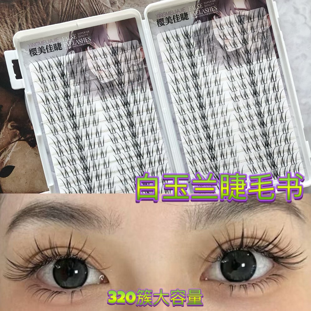 Las pestañas falsas transfronterizas de gran capacidad Magnolia Lash Book irregular tailandés pestañas falsas segmentación de las pestañas falsas