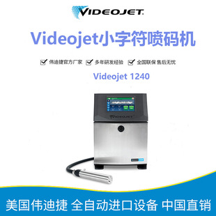 �ԄӇ��a�C ���Ͻ�1240 ��ˮ��ʳƷ���b���� cij��ī���a�C