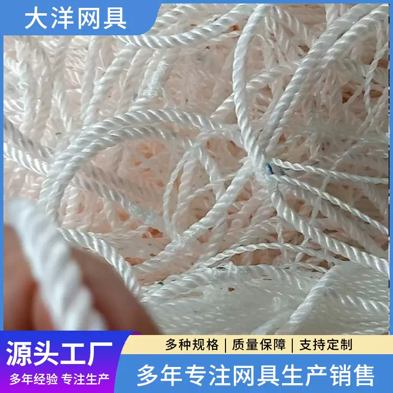 紫菜网 大洋网具农业用日本紫菜网 聚乙烯插杆养殖网状紫菜网