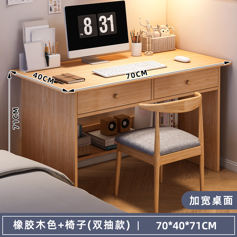 [더블 서랍 수납 모델♢테이블과 의자 조합] 원목 색상 70*40*71cm♢♢