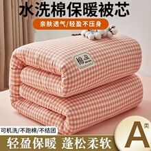 A类新疆棉花被子冬被春秋被加厚被褥子单双人学生宿舍冬天棉被芯