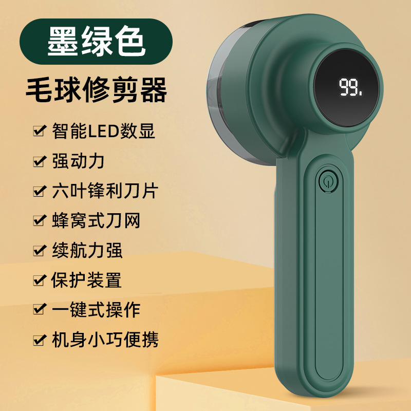 Trimmer de pelo de carga inalámbrica doméstica depilador de pelo de afeitar portátil ligero suéter depilador eléctrico