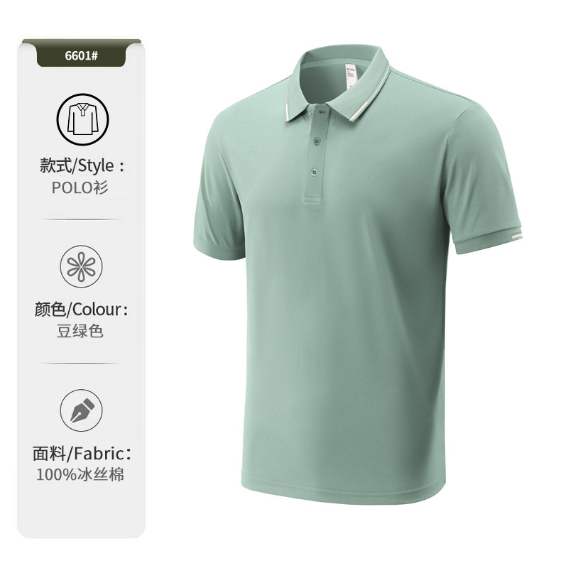 Exportación de comercio exterior en el extranjero camisa polo de solapa de manga corta para hombres y mujeres, casual de negocios, ropa de grupo de trabajo simple, camisa publicitaria bordada