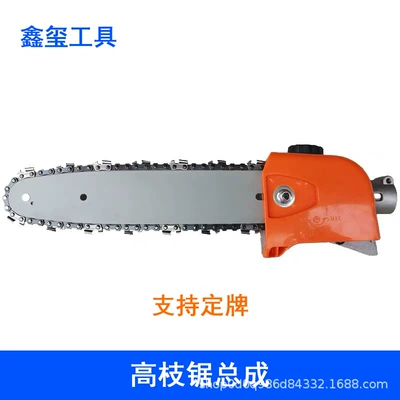 Mowers, High-Branch Shears, High-Branch Saws, Otbiçən başlıqları
