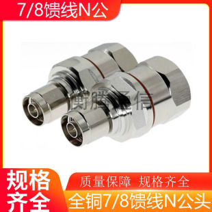 ȫ�~7/8����N���^  50-22�������^  7/8N�ͽ��^  7/8�����B����