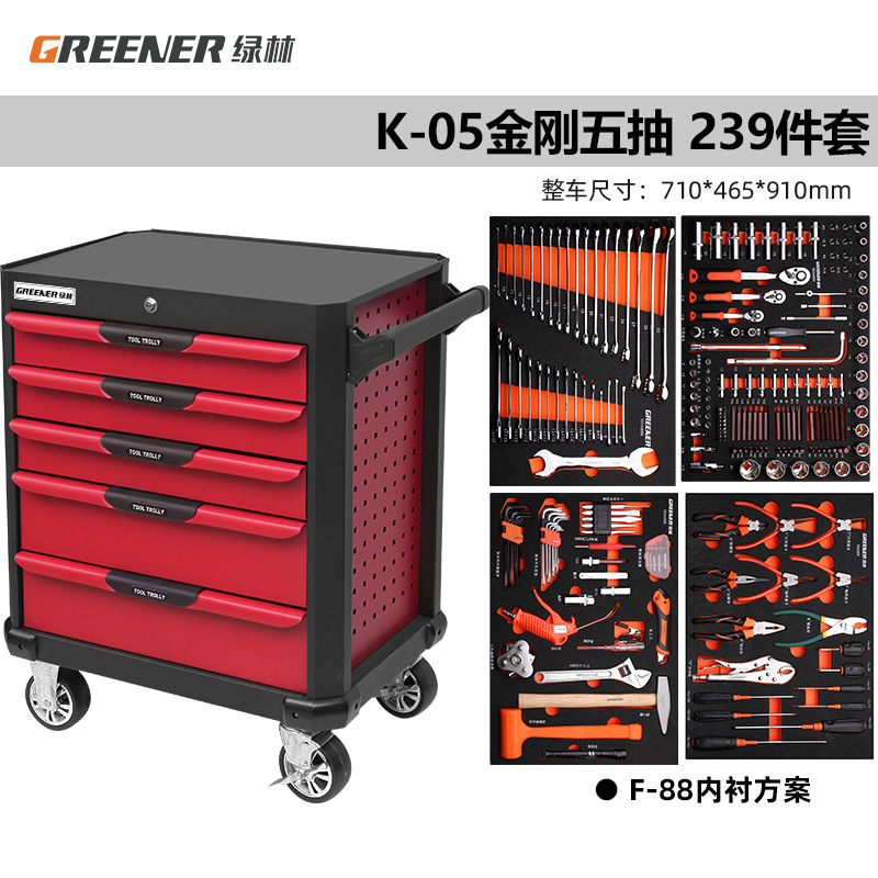 緑林重型工具車/工具キャビネット移動工具車部品キャビネット金物工具キャビネット車重型工具キャビネット|undefined