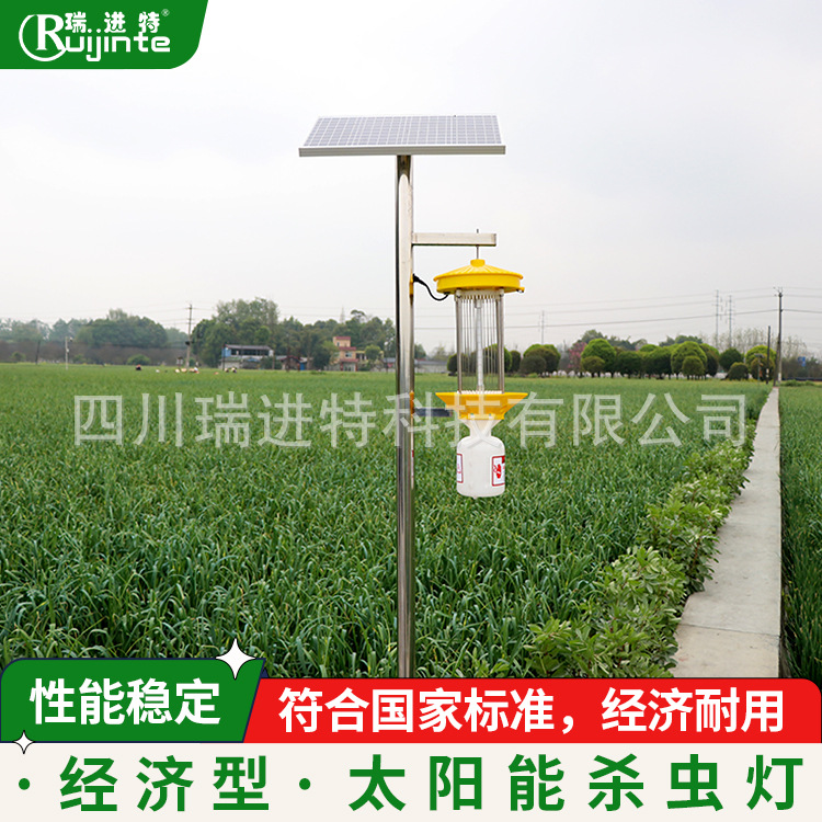 太阳能频振式杀虫灯雨控光控时控农用户外灭虫灯电击式诱虫灯