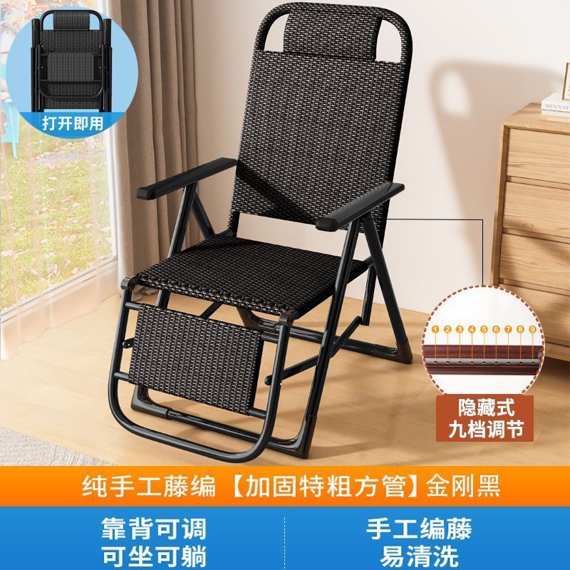 藤编椅子凉椅可折叠睡椅藤椅家用躺椅可坐可躺午睡便携凉靠椅绢花|undefined