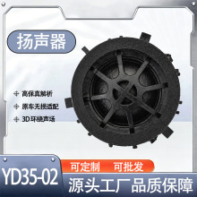 YD35-02-a ȫ�l 20W ��܇����35MM�P�� ܇�d��푸��bͨ��С���