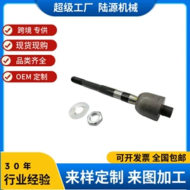 转向节主销;转向拉杆;前桥