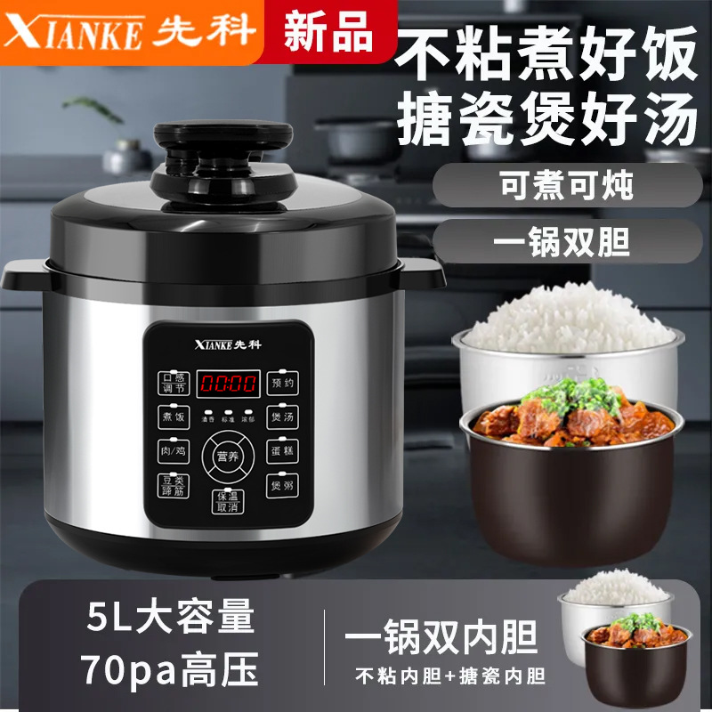 Wholesale Electric Pressure Cooker Household Smart Small Multi-Functional Mini Pressure Cooker 2-8 People Soup Cooking Electric