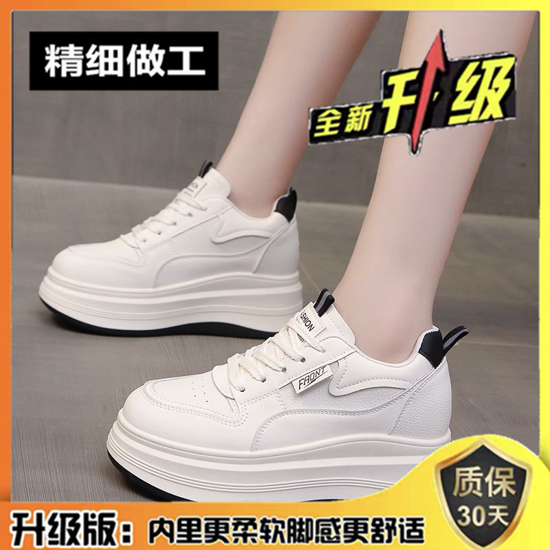 内增高小白鞋女2025新款透气厚底小个子板鞋爆款百搭休闲运动女鞋|undefined