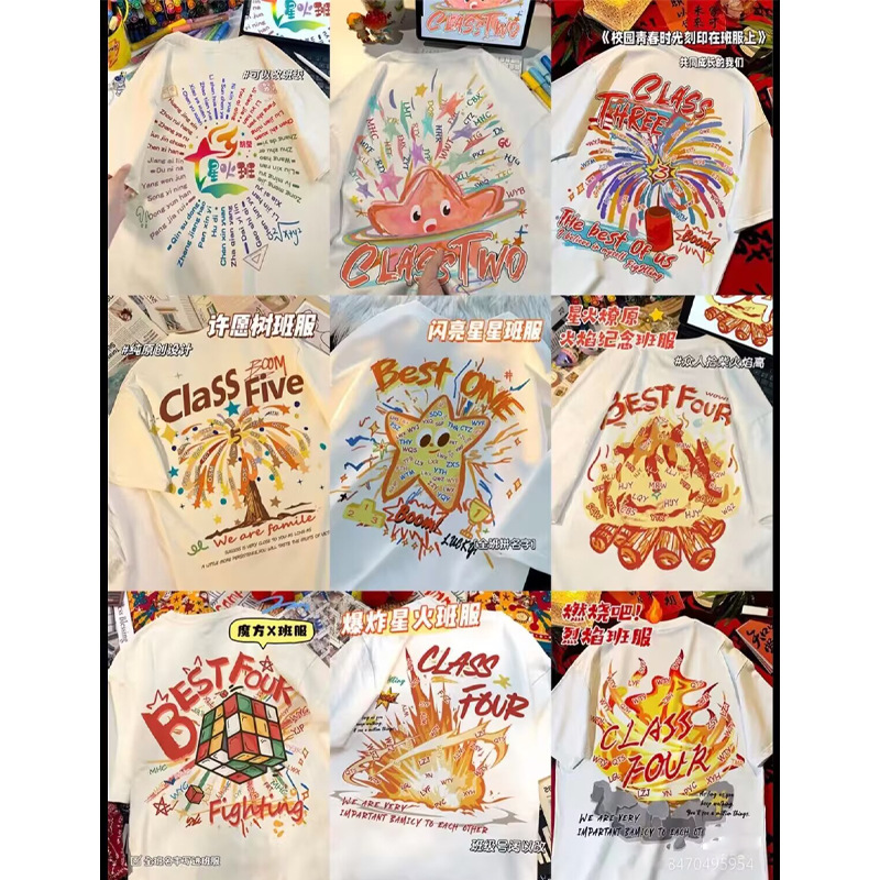 (핫한 스타일 모음 4)