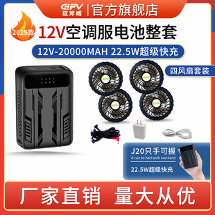 GIFV J20-12V���������{���늳س�С�ߴ�20000�����L�ȷ�����