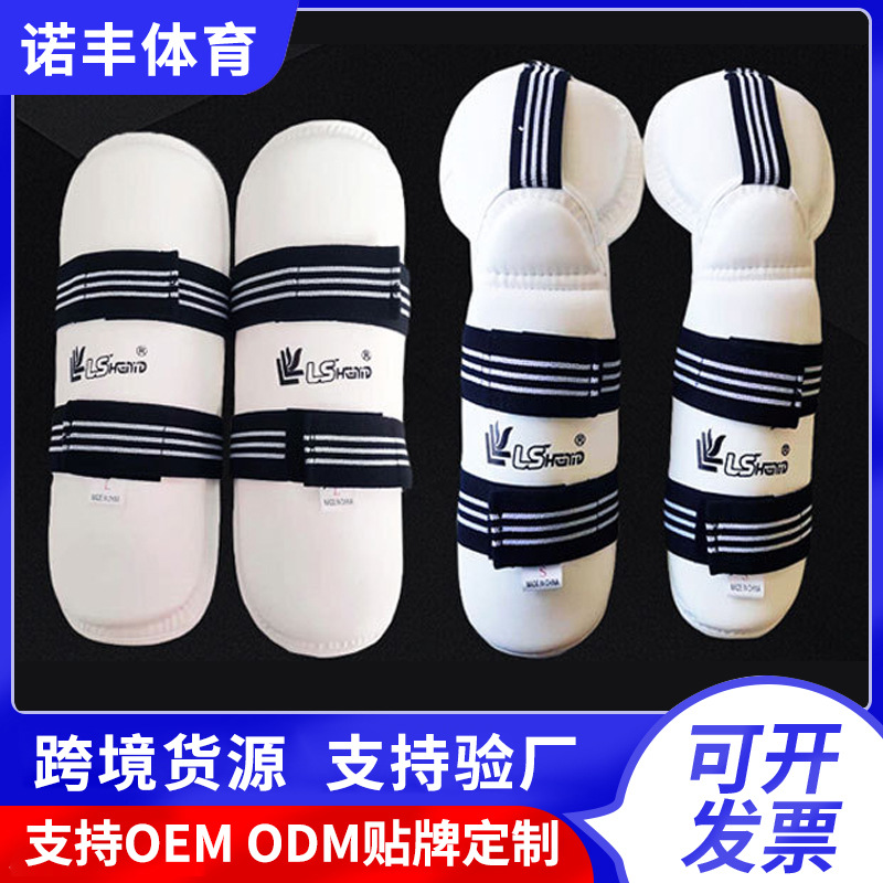 Customized Taekwondo Elbow Pads, Arm Guards, Hand Guards, Adult Karate, Boxing, Sanda, Martial Arts Protective Gear, Leg Guards, Arm Guards