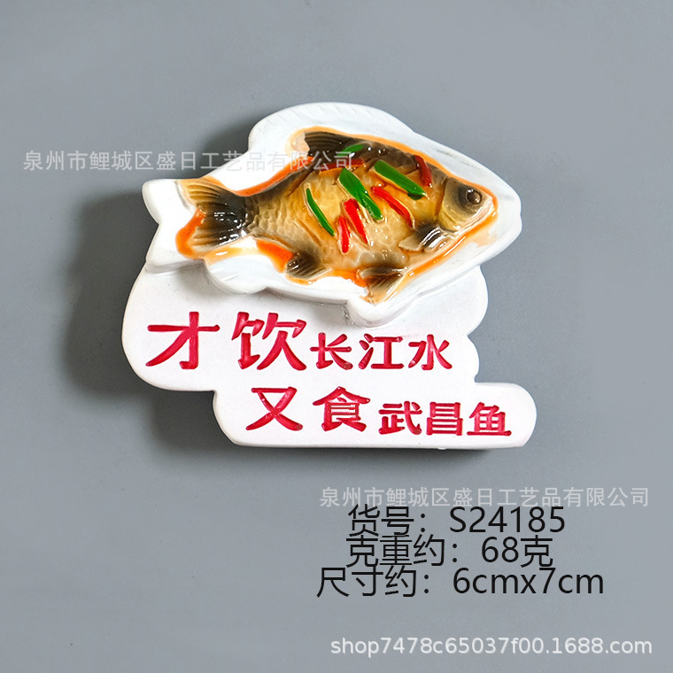 クリエイティブシミュレーション食品玩具樹脂冷蔵庫ステッカー新しいワイン瓶酢瓶麺糊磁気ステッカー工場卸売|undefined