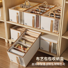 包包收纳神器衣柜手提包分格整理袋家用省空间防尘保护放包收纳盒