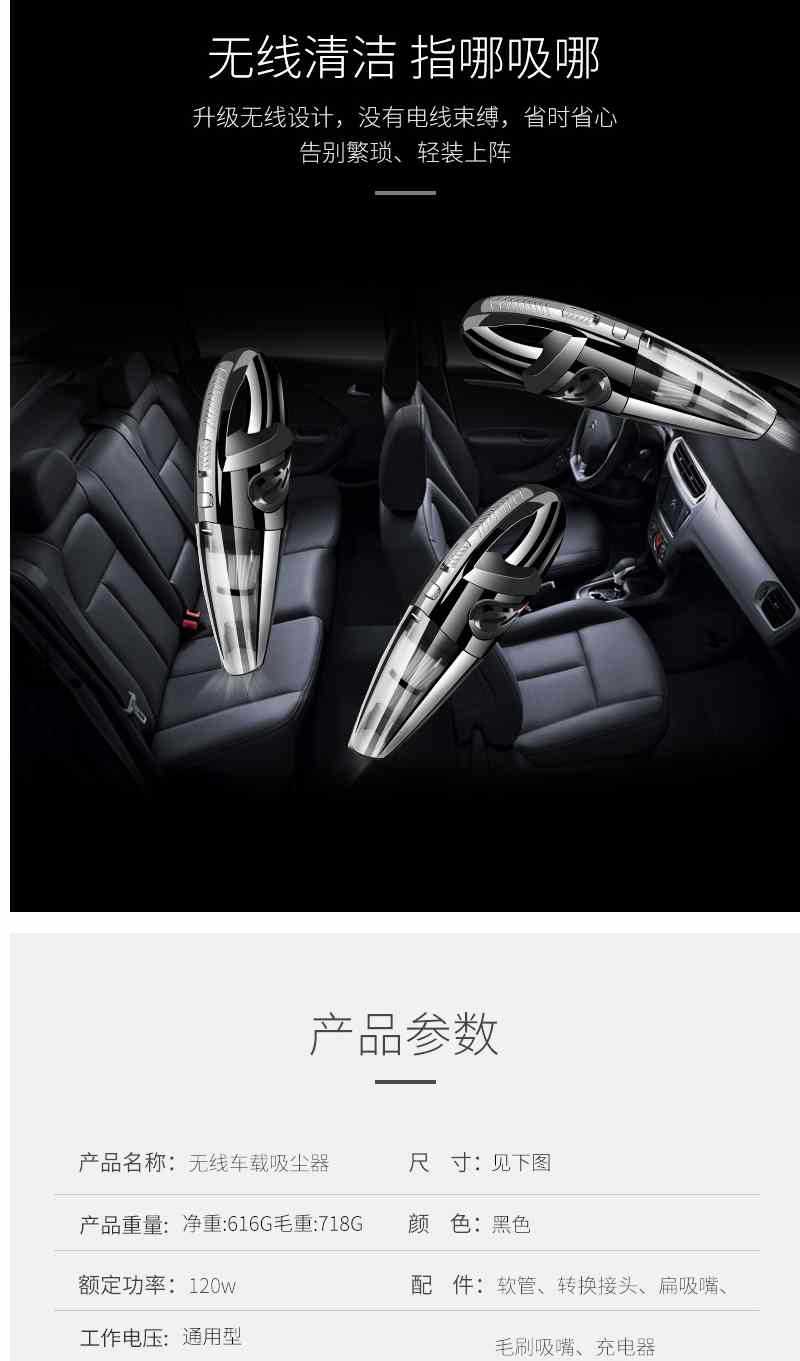 Car Wireless Vacuum Cleaner Wet and Dry Handheld High-power Vacuum Absorbent Charging Car Home Dual-use Cross-border English