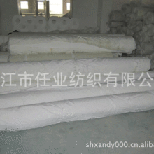 300D*250D低弹宽幅牛津布坯布箱包内衬广告荧幕面料坯布