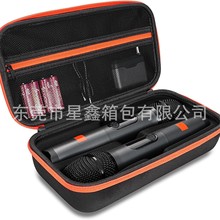 eva话筒收纳盒箱包防摔抗压亚马逊户外无线JBL麦克风便携收纳包