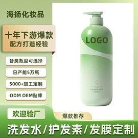 洗发水;洗发护发套装;发膜、倒膜