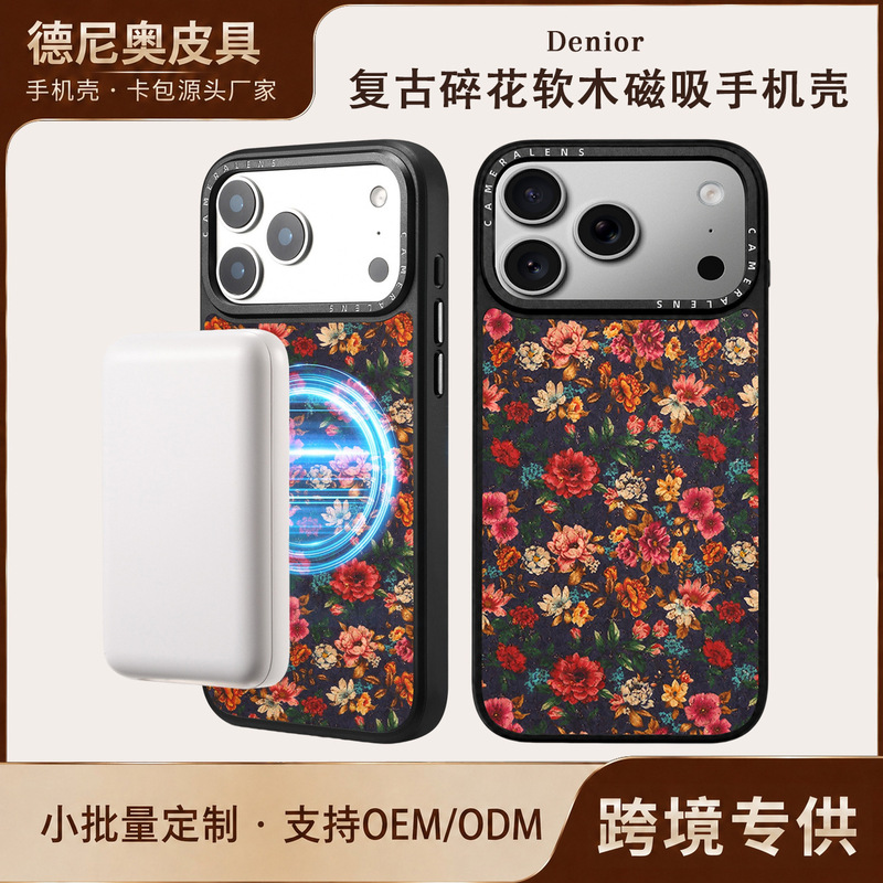 Denior Eco-friendly Cork Print iPhone 18 Pro Max Magnetic Wireless Charging Shockproof Apple 17P Phone Case Denior Eco-friendly Cork Print iPhone 18 Pro Max Magnetic Wireless Charging Shockproof Apple 17P Phone Case