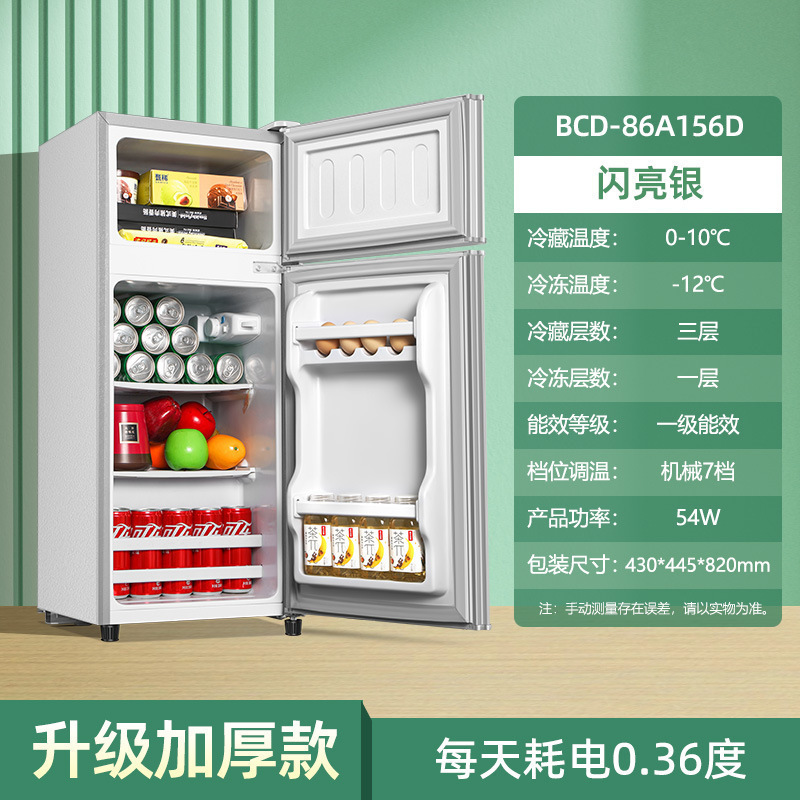 一级能效小冰箱家用小型宿舍出租房小户型办公室迷你单人节能|undefined