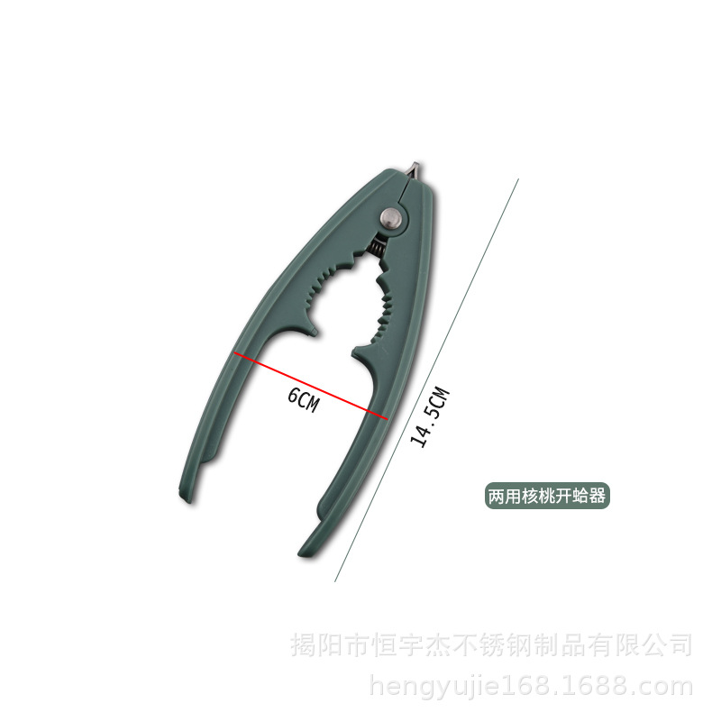 이중 목적 호두 조개 따개