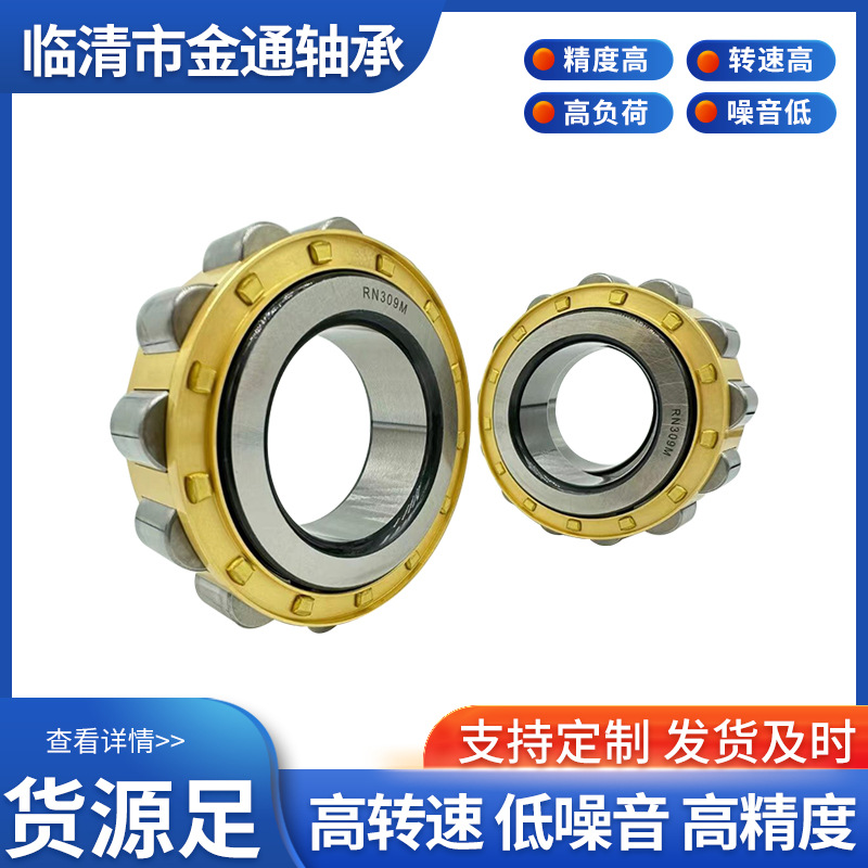 圆柱滚子轴承规格多样低噪音库存充足现货批发现货速发主轴