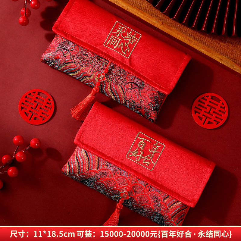 핫아이템 : 고급자수 [백년의 사랑 + 영원한 동심] 2개