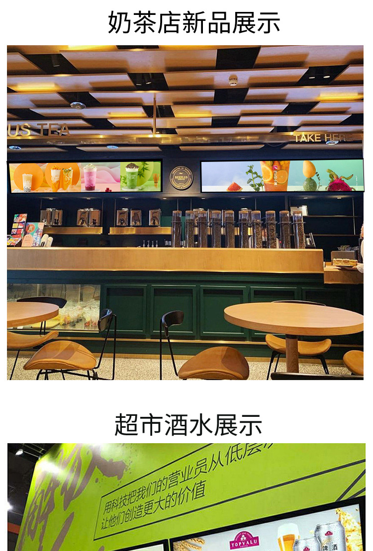 条形屏详情页_12.jpg