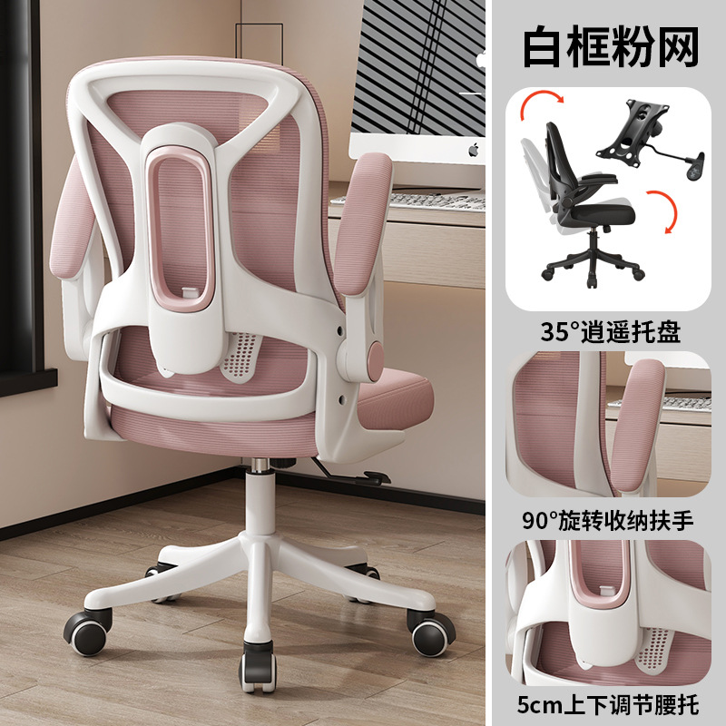 Xiaoyaotuo 흰색 프레임 핑크 그물