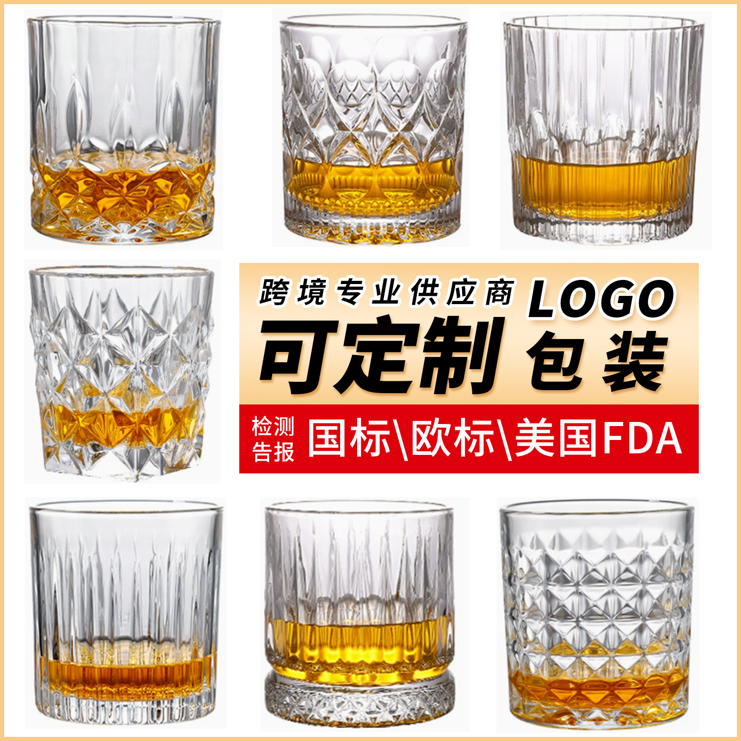 Vaso de Whisky de Cristal de Vidrio para Bar