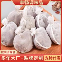 25g散装五香卤料包卤肉猪蹄猪头肉炖肉牛肉卤水调味料五香卤料包