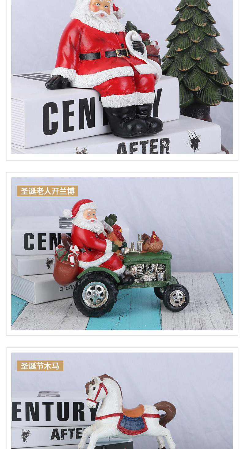 【泉州西游创享电子商务有限公司】圣诞老人_08.jpg