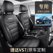 2024¿܇ý_VS7ȫƤ܇|ļͨȫ܇