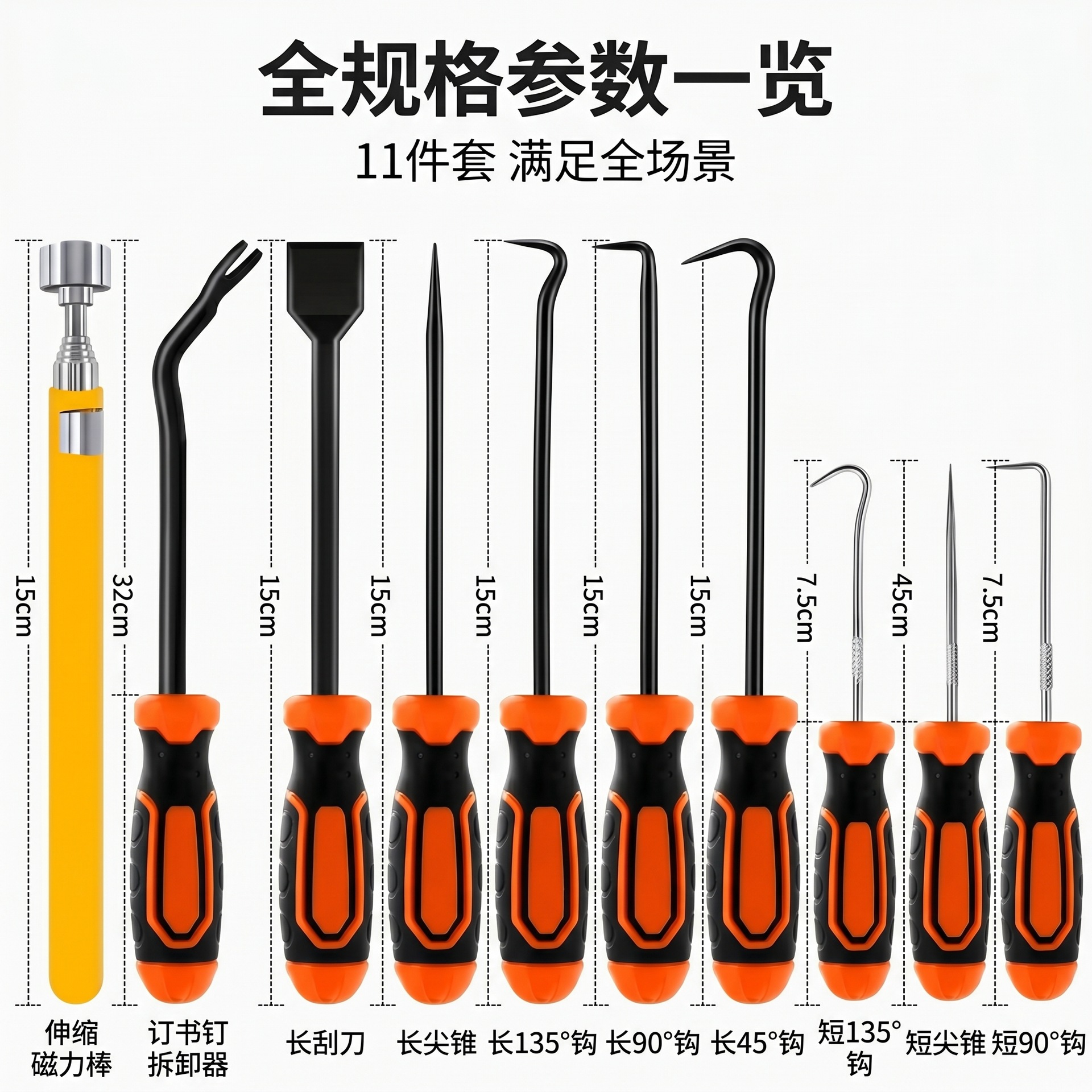 Automotive Oil Seal Puller Set 11-Piece Oil Seal Remover Special Tools for Auto Repair and Disassembly from the Source Factory