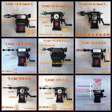 �w�S�w֮NZ-1�����֓u�@���CNZ-5ָ��֓u�p���@���C��������K�C