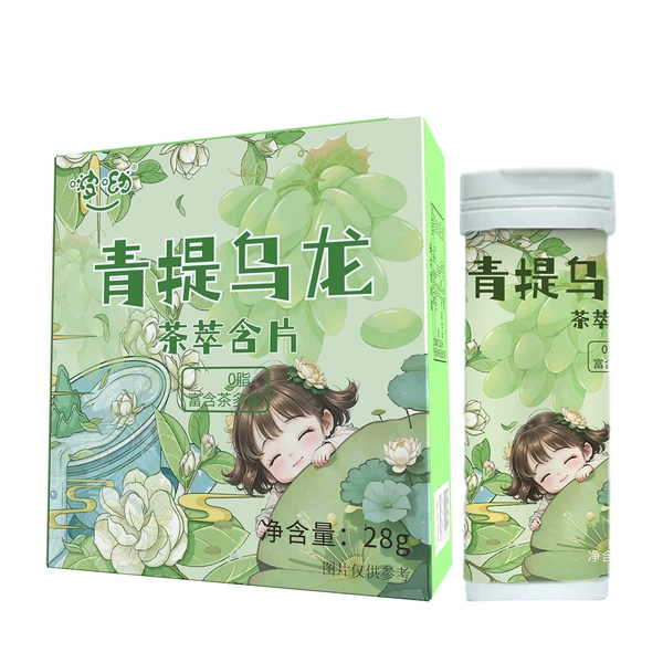 Boyou Qingti Oolong 3 bottles-81g/box