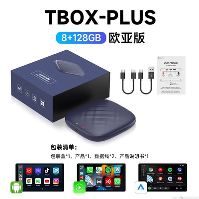 Carlinkit Qualcomm 6125 Connected Simsiz CarPlay və Android Auto - 8128g-plus-android-130-smart-box-6125-eurasian-version