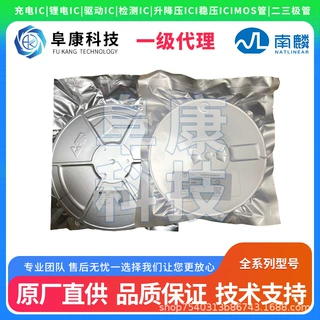 南麟LN2145封装SOT89-5L降压白光开关型LED驱动IC原装正品