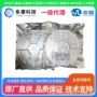 正品降压驱动ln2145ic