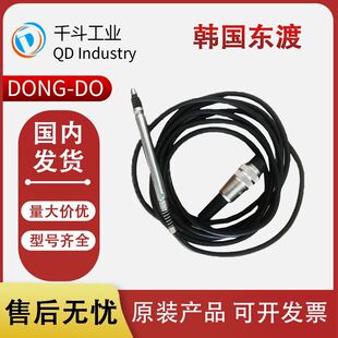 �n���|��DP-S4V�����ʽ��λ�Ƃ����� �߾���DONG-DO늸�ʽ̽�^