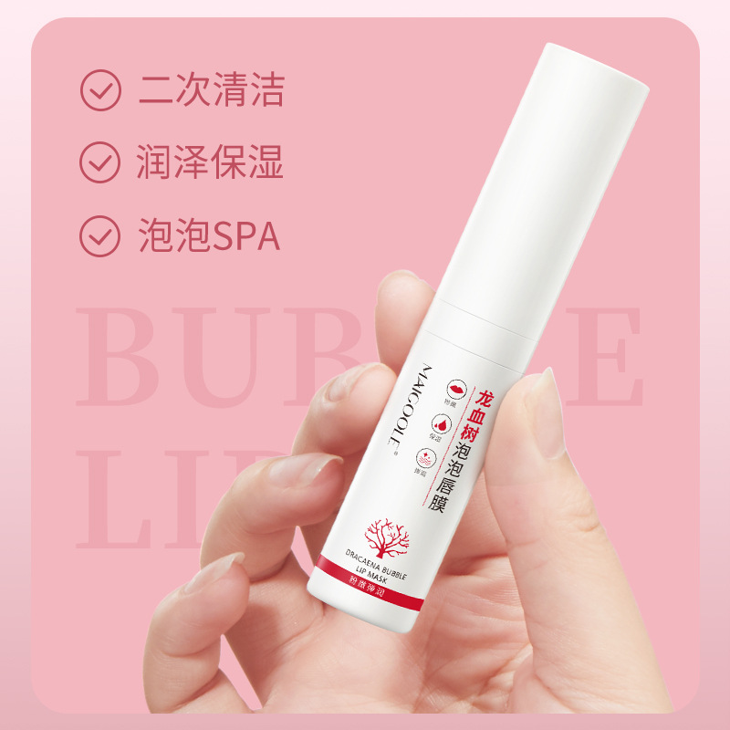 Mei Dailin Dacaenas Bubble Lip Film Cleaning and Exfoliating Preliminary Care Moisturizing Lip Scrub Lipstick Authentic