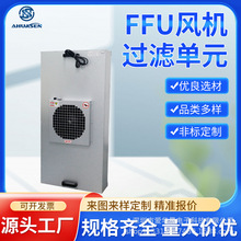 FFU՚^VCMH14HEPACEJC1200m³/ho܇܇gO